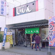 軽く飲むにもいいお店です