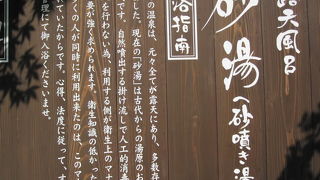 西の横綱です。