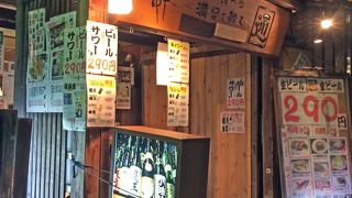 串料理＆地酒 通