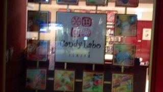 開店後から評判はイマイチ。