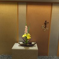 和風モダンフロア“雪ほたる”