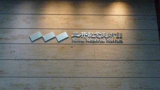 三井家のおひな様