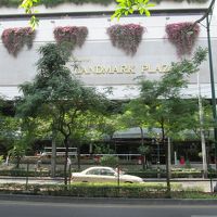 ザ ランドマーク バンコク