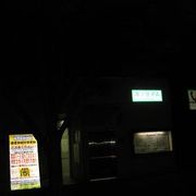 湯ノ岳パーキングエリア クチコミ アクセス 営業時間 いわき市 フォートラベル