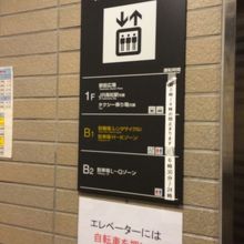 ここは高松駅の下。ここでも借りることができます！
