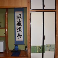 落ち着いた和室です。