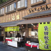 親切な地元のお店です。