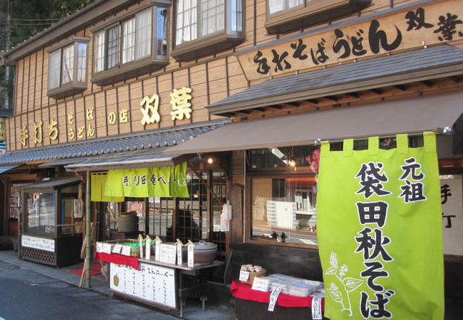 親切な地元のお店です。