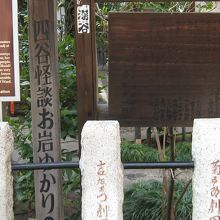 歌舞伎のゆかり