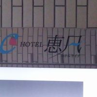 恵風と書いてケイプ（Cape）と読むそうです