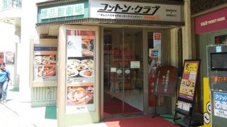 お芝居を観に♪