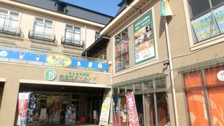 静かな四番町スクエア