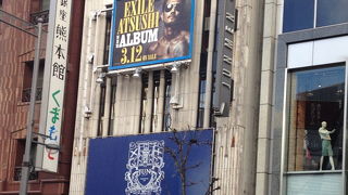 かつては憧れの