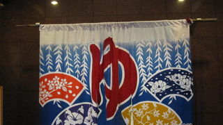 地元密着の温泉銭湯です。