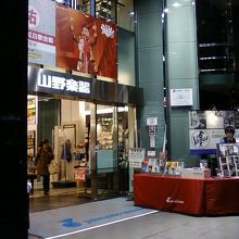 とっても便利なロケーションです。