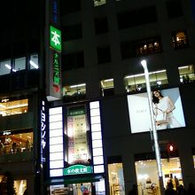 すっかり銀座に定着しています。