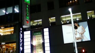 いまや銀座の顔の本屋さんです。