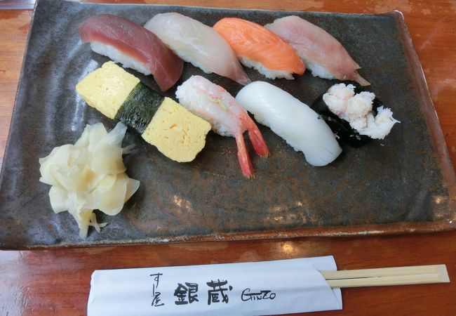 すし屋 銀蔵 千葉中央店 クチコミ アクセス 営業時間 千葉市 フォートラベル すし屋 銀蔵 千葉中央店 クチコミ アクセス 営業時間 千葉市 フォートラベル