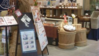 雪深い土地の名産品が品川駅ナカで！