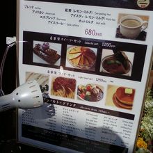 ちょっと高めかな・・・。