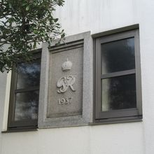 控えおろう！この紋所が目に入らぬかぁ！…ですね