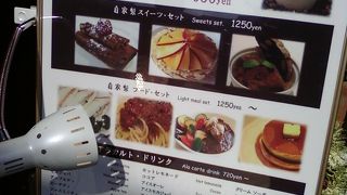 なかなか実力派のお店です。