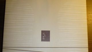 軽くて上品な甘さのお菓子です．