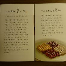 パンフレットです．