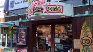 ハワイな雰囲気