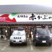 多くのお土産を売るお店