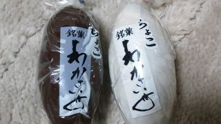 バレンタインのお返しに