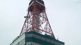 大倉山がよくみえます♪