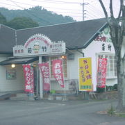 気軽に入れるお店です