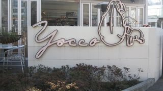 フレンチトーストのお店