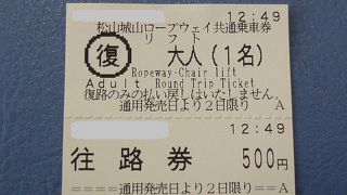 ロープウエイ、リフト、どちらでも気持ちいい！