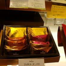 定番のお菓子です。