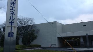 九州エネルギー館  薬院