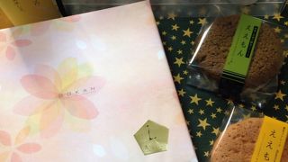 五感とろとろ、おいしい