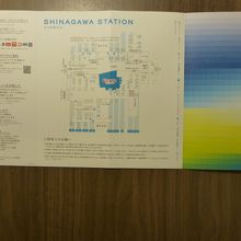 JR品川駅構内地図など