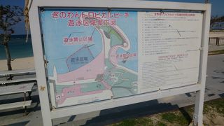 広ーい砂浜ビーチでエンジョイ！