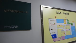 松戸市文化ホール郷土資料展示室