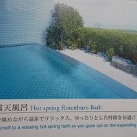 ホテルのパンフレットより