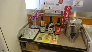 カードラウンジ