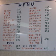 メニューです。