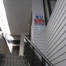 お店は、2階にあります。