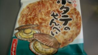 東北のお土産色々