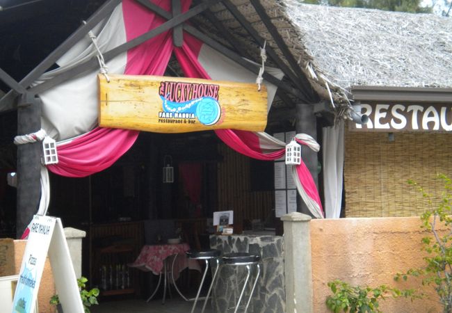 モアナからすぐ近くにあります。