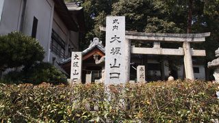 大坂山口神社