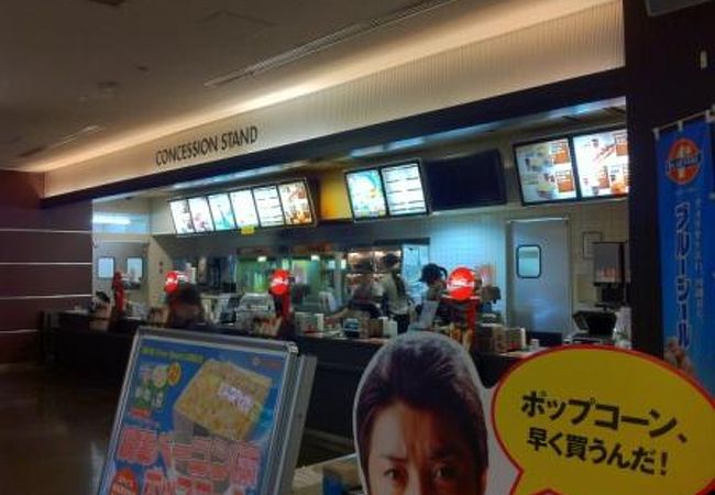 109シネマズ川崎 コンセッション クチコミ アクセス 営業時間 川崎 フォートラベル 109シネマズ川崎 コンセッション クチコミ アクセス 営業時間 川崎 フォートラベル
