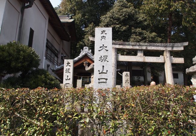 大坂山口神社